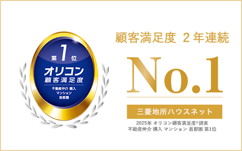 オリコン顧客満足度調査｜ ザ・パークハウス西麻布レジデンス